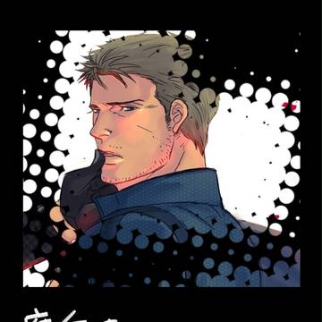 【腐向け】クリス受け詰め