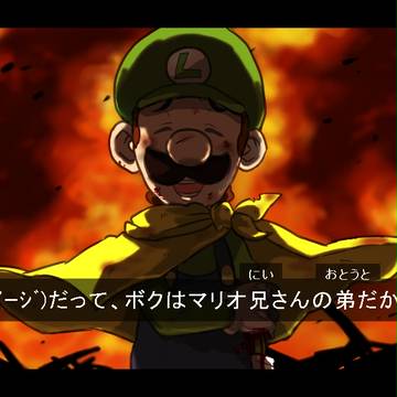 アニメ「スーパーマリオ!」第三話ァァアアア!!