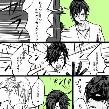 偏差値の下がる漫画2