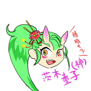 【モンスト】茨木童子【神化】