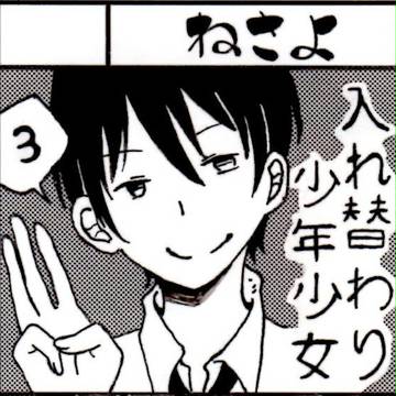 コミティア112
