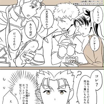 cafe食べ物ステッカー