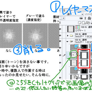 Page 6 thumbnail