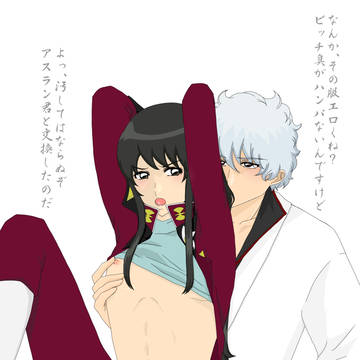 【腐】桂さんとアスラン君の服を交換してみた。