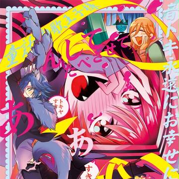【腐】うたプリ新刊見本【赤頭巾】