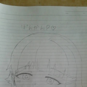 輿水幸子