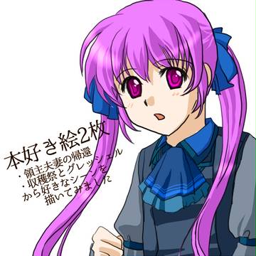 本好き絵(2枚)
