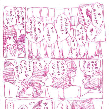 キャンジャニちゃん