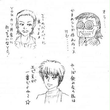 (落書き)擬人化どんぶりトリオ