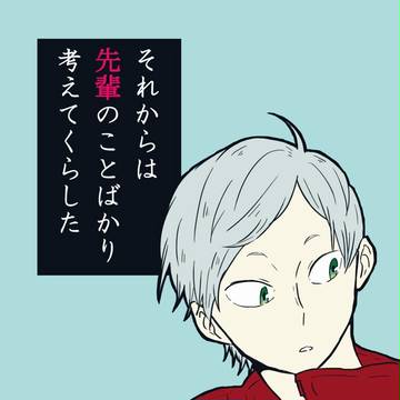 【リエ黒】くろねこ三昧新刊サンプル
