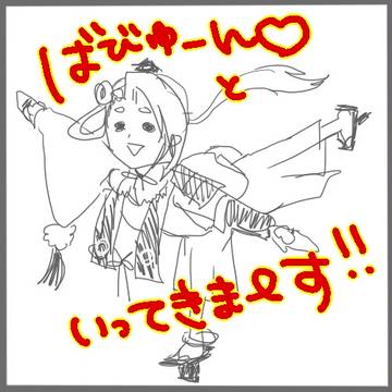 らくがきまとめ