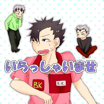 【5/10くろねこ三昧】新刊サンプル【兎クロ】