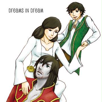 SCC24新刊：　LoS2本「Dreams in Dream」
