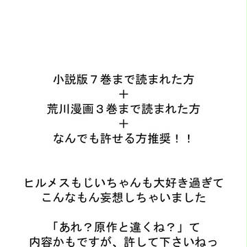 ヴァフリーズの話