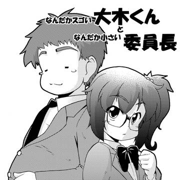 コミティア112　参加します