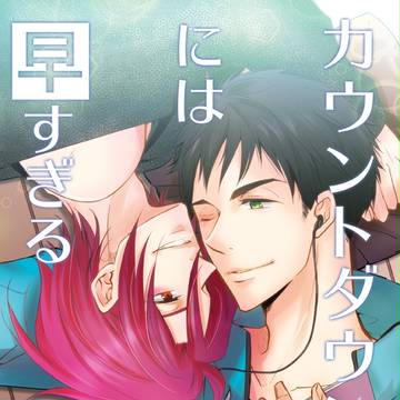 【5/4SCC】新刊サンプル