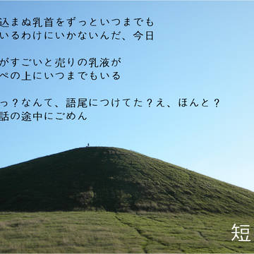 短歌