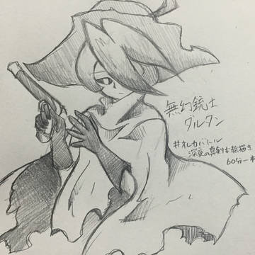 Twitterまとめ