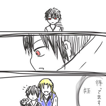 いい仲間(ラクガキです汗)