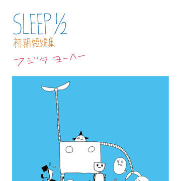 [告知] フジケムール - L09a [COMITIA112]