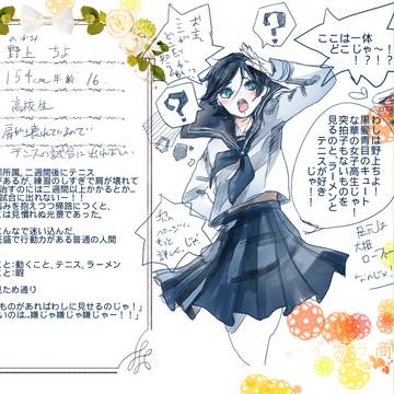 【ハイカラ】　野上ちよ　【キャラシ】