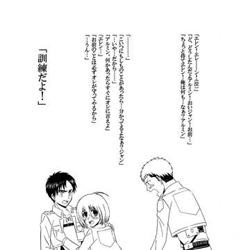 前向きLovers vol.1