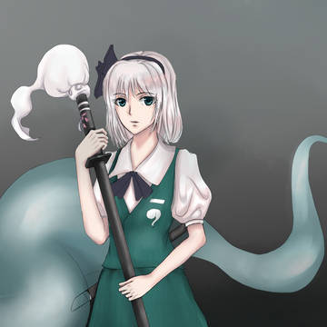 妖梦
