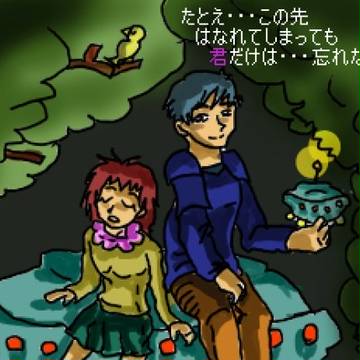 はなれていっても