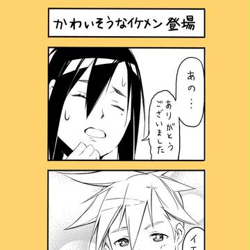 ぽぽぽめらっしゅ! 35話 「かわいそうなイケメン登場」