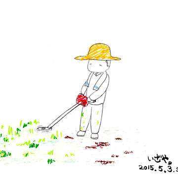じいちゃんがはたけでくさかりしてる。