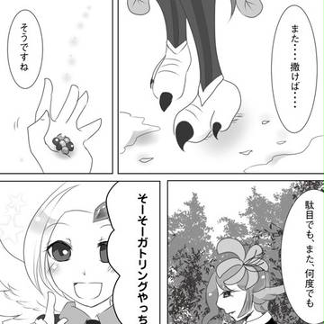 【PFT】腹の音【アデリアの決戦】