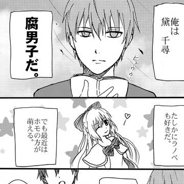 黒バス詰め