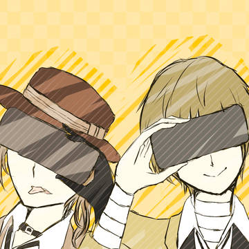 まだ、まだ