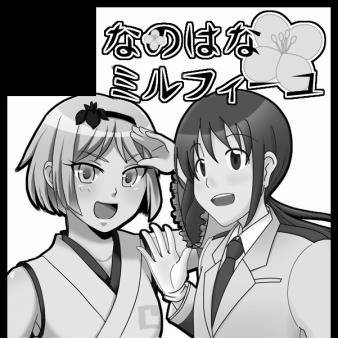 スパコミ24サークルカット