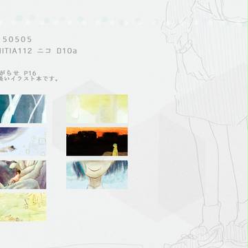 COMITIA112