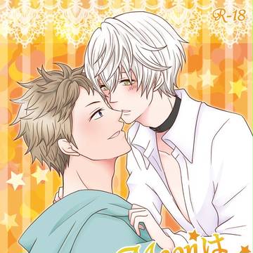 【海隼】SCC24新刊表紙