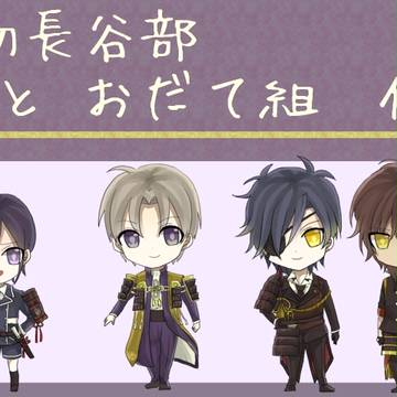 「主命とあらば、デスクトップであろうとも」