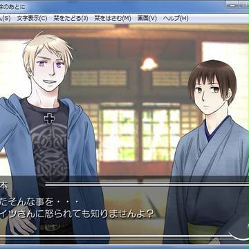 ぷにぷちおつかれさまでした!
