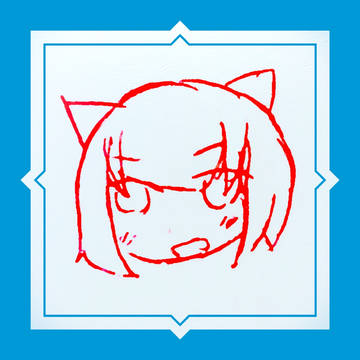 試し描き