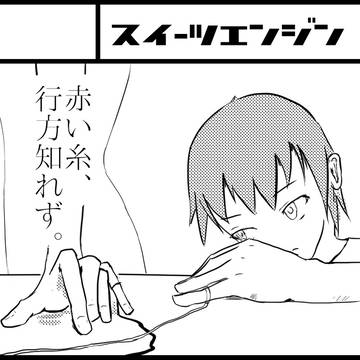 コミティア１１２でます