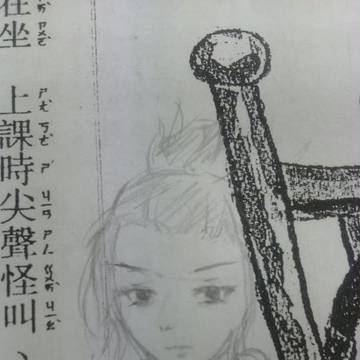 男女逆転詰め