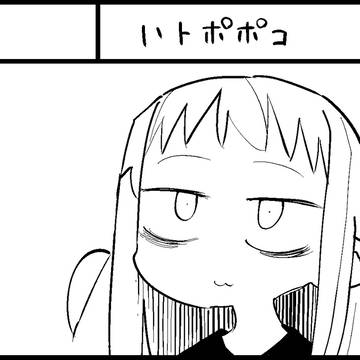 コミティア112