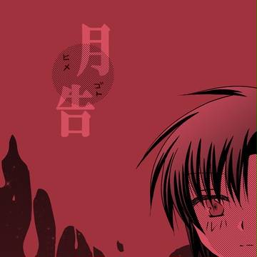 【腐】えあ新刊サンプル【総一】