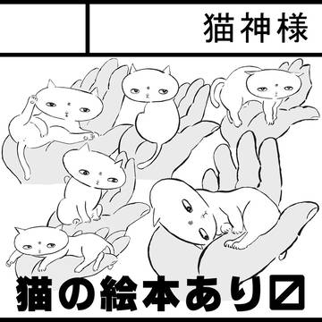 コミティア112
