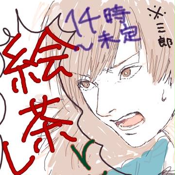 rkrn絵チャ