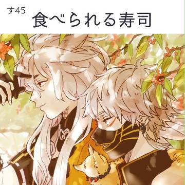 5月5日こぎなきサンプル