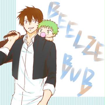 べるぜバブまとめ【微腐】