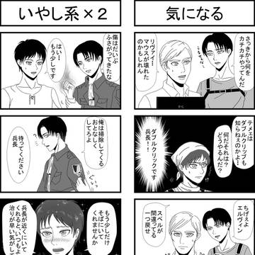 進撃漫画⑦+USJ報告書