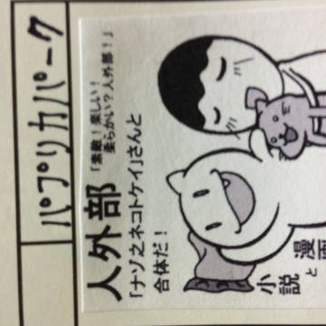 コミティア112
