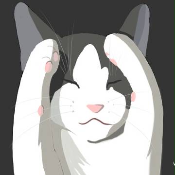 喵